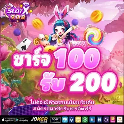 E Divirta-se! Casino Atlanta SLOT JILI Login